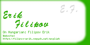 erik filipov business card